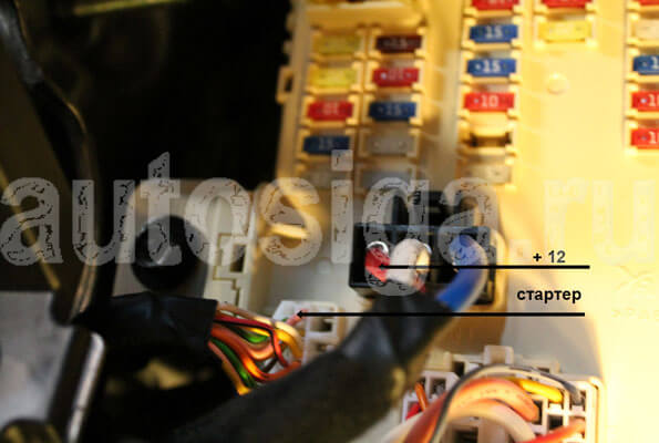 Установка автосигнализации на Установка автосигнализации на Kia Sportage 2012 c кнопкой Start/Stop
