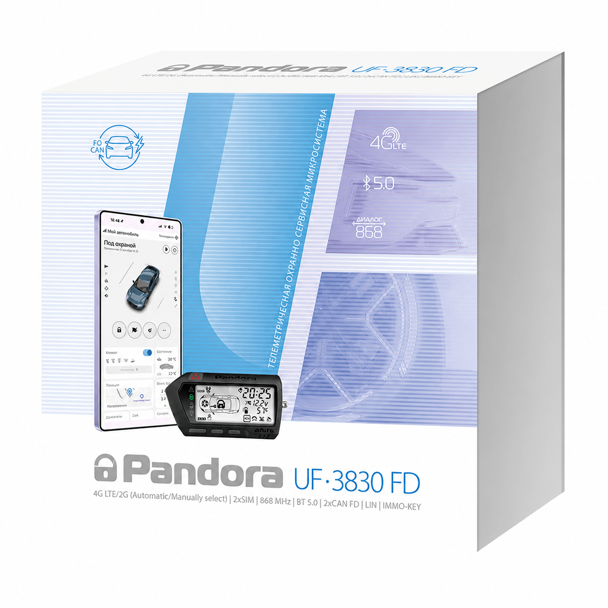 Автосигнализация Pandora UF 3830 FD