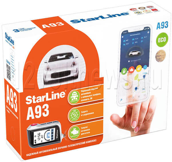 Сигнализация Старлайн а93 эко
