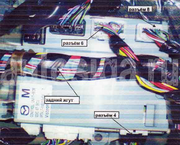 установка сигнализации на mazda 6 2004 г фотоотчет