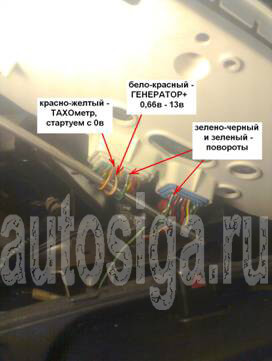 Установка A91 на Toyota Cami Установка A91 на Toyota Cami