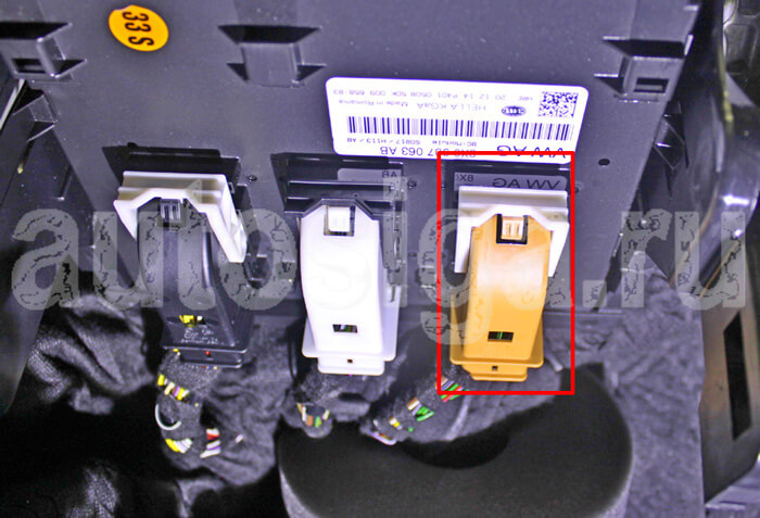 Местоположение разъёма для подключения can Разъём для подключения can