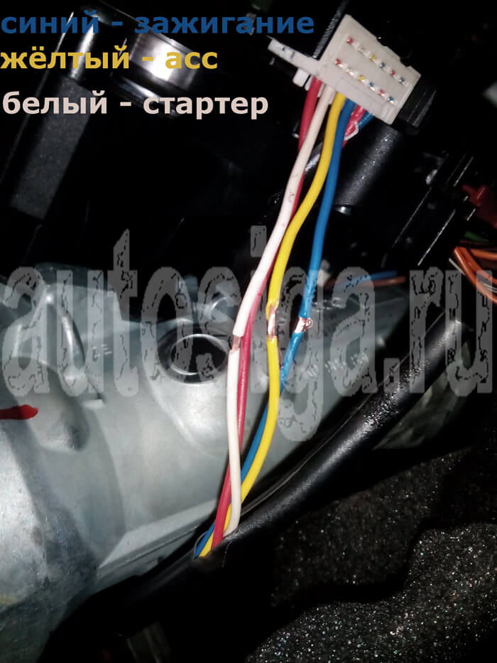 Подключение к силовым проводам Силовые провода