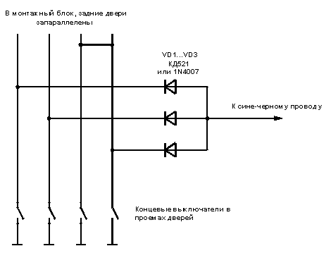 Установка Starline Е90 на Toyota Belta 2008 Установка Starline Е90 на Toyota Belta 2008