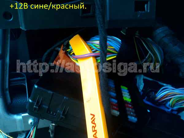 Ford Transit г.в. проблемы с установкой / Самостоятельная установка / StarLine