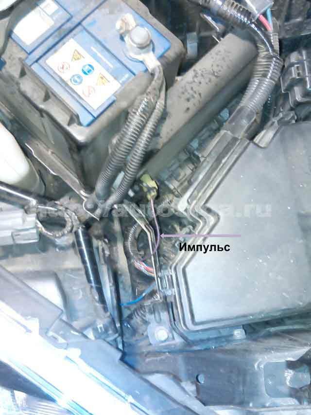 Фото точек подключения автосигнализации на Honda CR-V 2008
