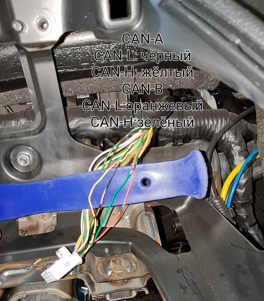 Подключение CAN на Hyundai Accent 2021