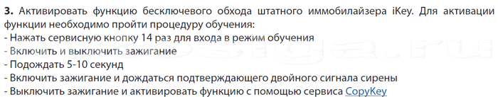 Порядок клонирования