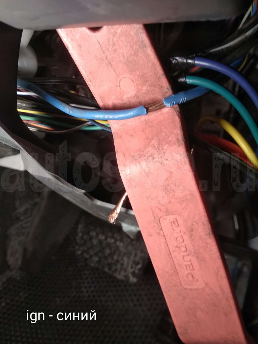 зажигание 1 на замке зажигания на Mazda Atenza 2003 Подключение к зажиганию 1 на замке зажигания на Мазда Атенза 2003