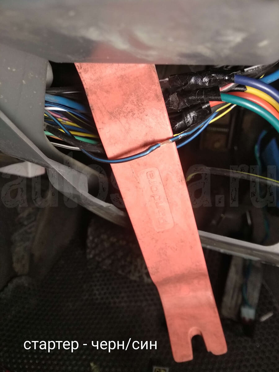 стартер на замке зажигания на Mazda Atenza 2003 Подключение к стартеру на замке зажигания на Мазда Атенза 2003