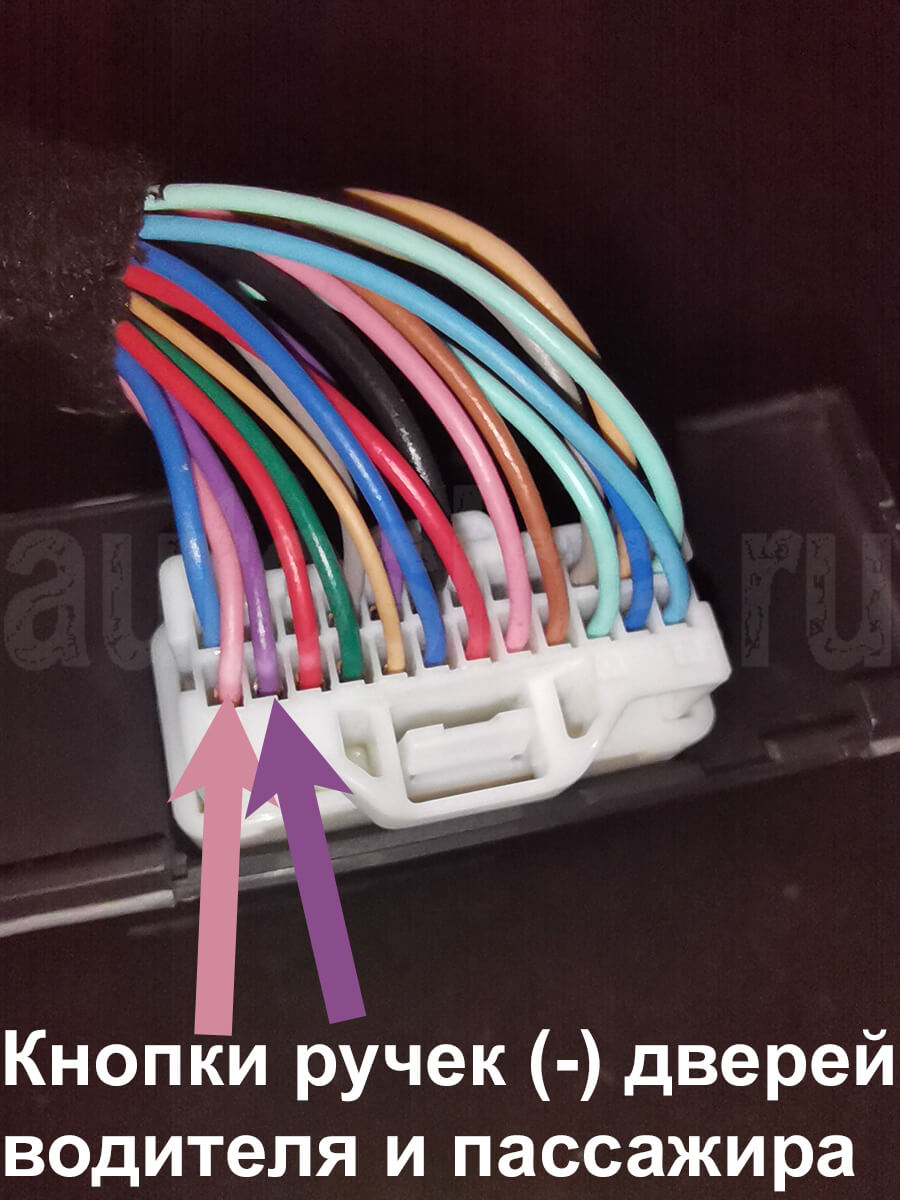 Mazda Axela – подключение сигнализации к кнопкам ручек дверей