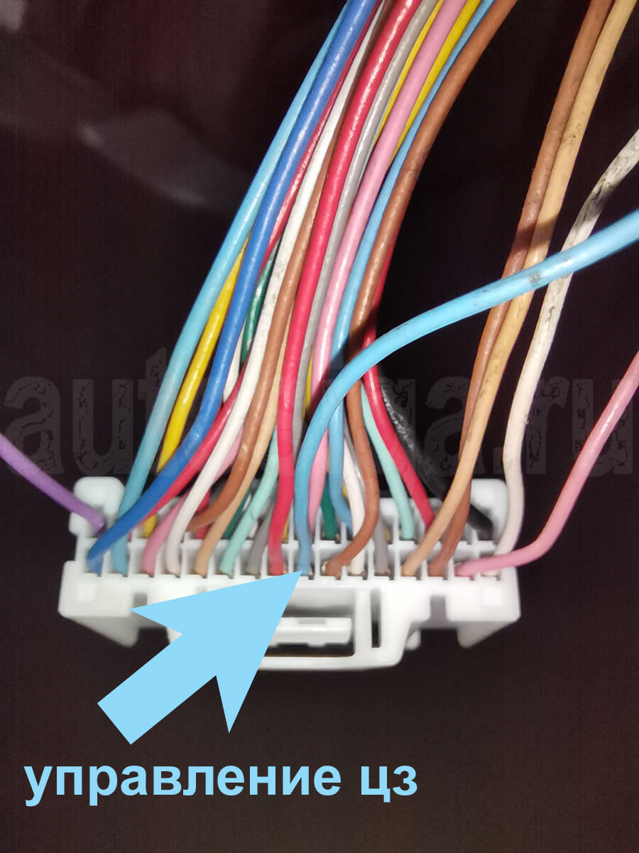 Mazda Axela – подключение сигнализации к центральному замку