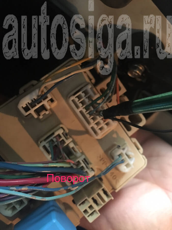 Повороты Точки подключения автосигнализации на Mitsubishi eK-Wagon 2009 - Поворот 1