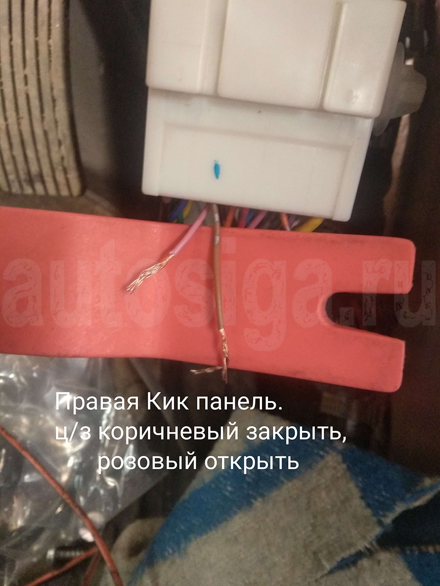 Центральный замок Mitsubishi i 2010