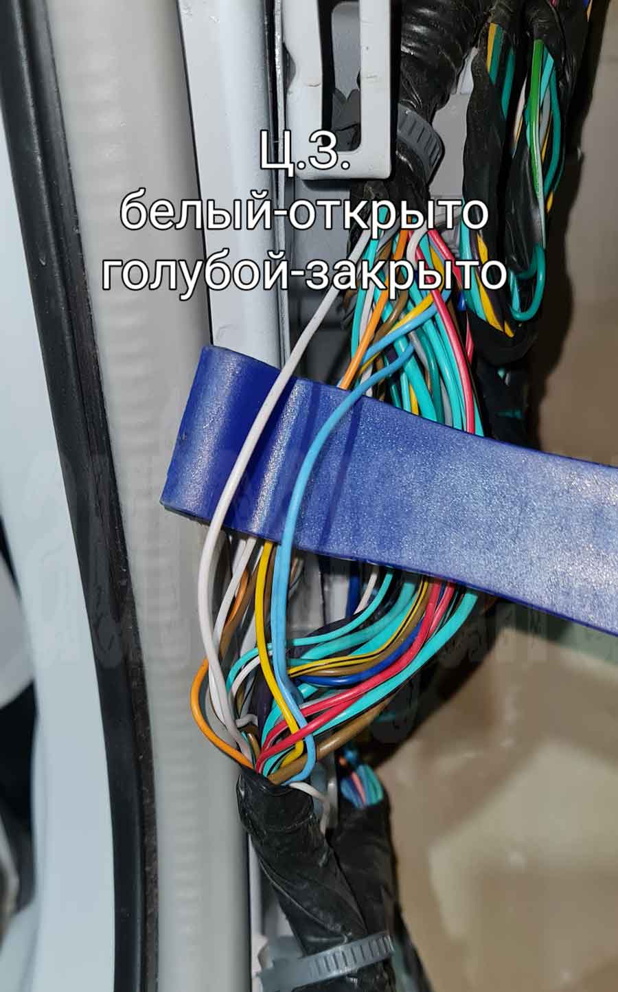 Установка автосигнализации на Ravon R3 Nexia – центральный замок