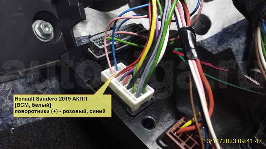 Подключение к поворотникам на Renault Sandero 2019