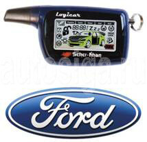 Автосигнализации SCHER-KHAN на охране FORD