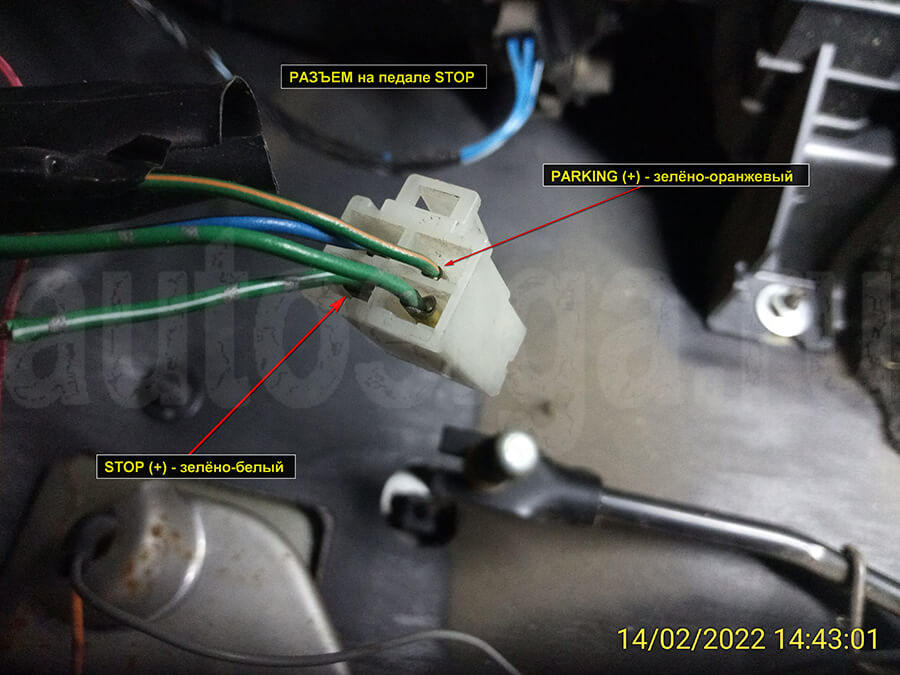 Suzuki Jimny 2008 – провод стоп-сигнала