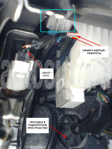 Установка автосигнализации на Toyota Fielder Установка автосигнализации на Toyota Fielder