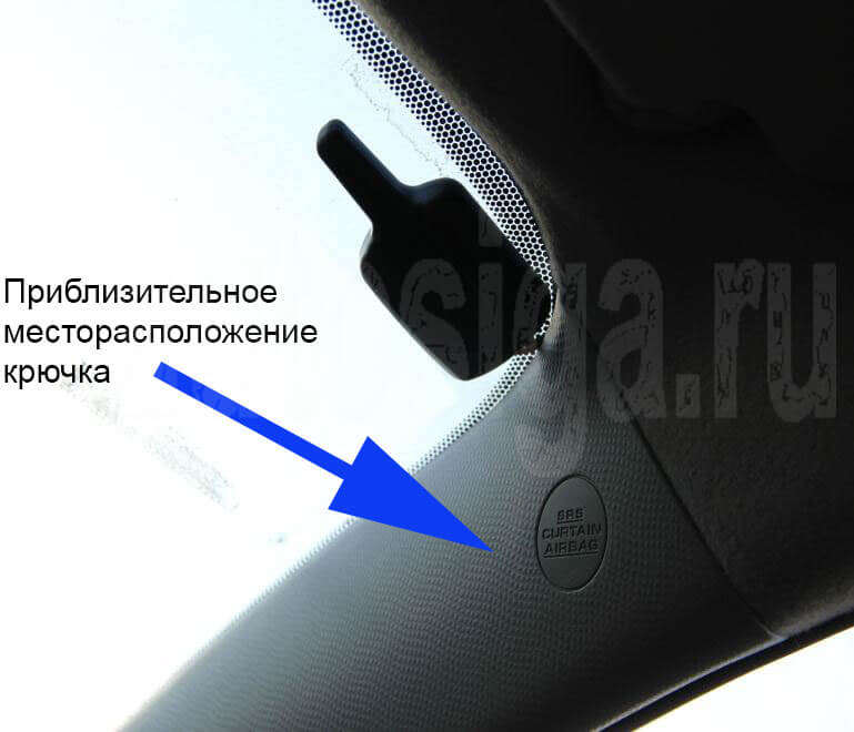 как открыть дверь тойота витц без ключа. Смотреть фото как открыть дверь тойота витц без ключа. Смотреть картинку как открыть дверь тойота витц без ключа. Картинка про как открыть дверь тойота витц без ключа. Фото как открыть дверь тойота витц без ключа