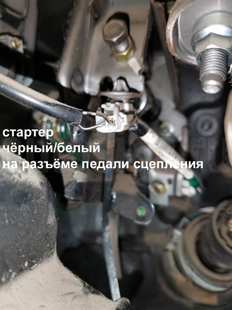 Toyota Altezza 2003 – стартер