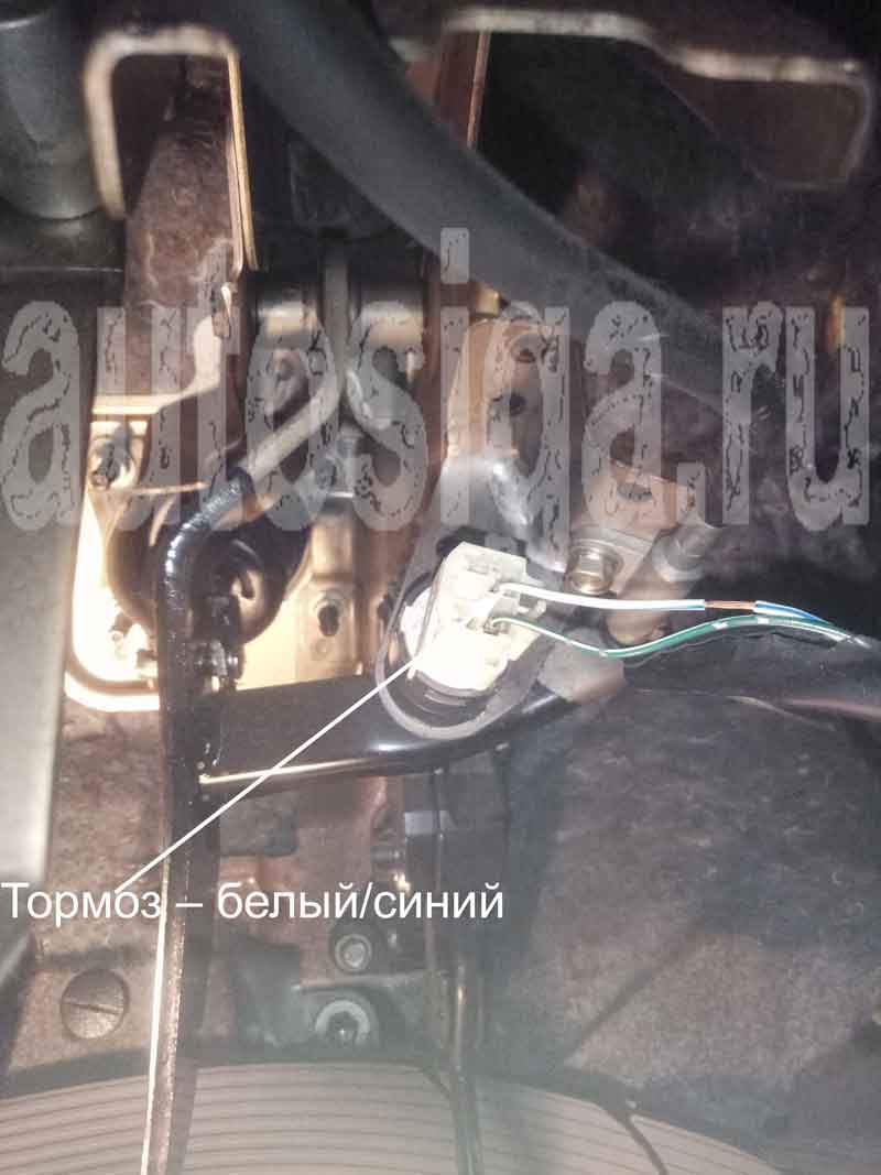 Toyota Passo 2011 - тормоз Установка автосигнализации на Toyota Passo 2011 - Подключение к педали тормоза