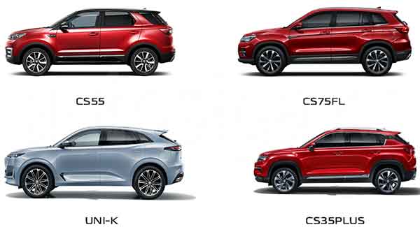 Автомобили Changan