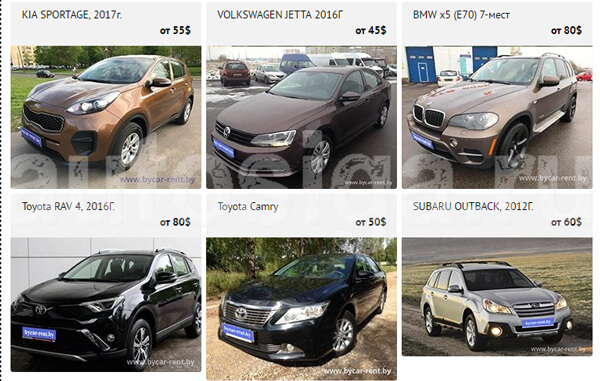 Прокат и аренда автомобилей в Минске недорого