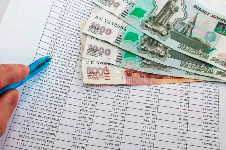 Погашение кредита Погашение кредита