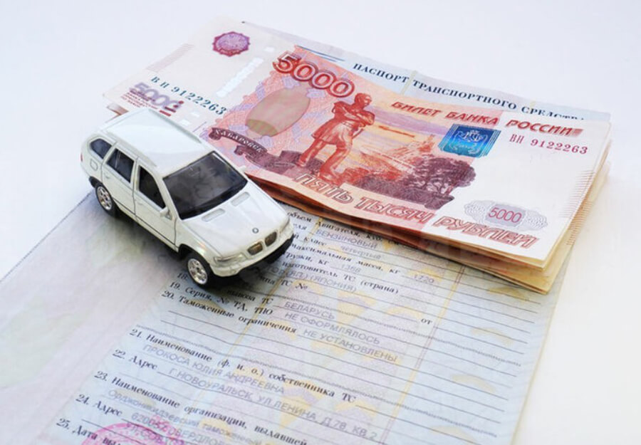 Деньги под залог автомобиля