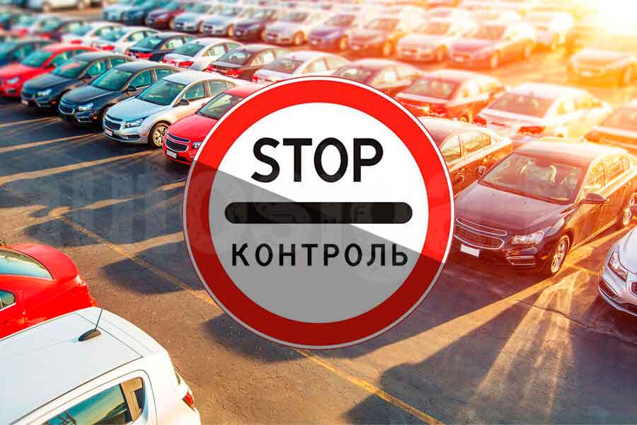 Как растаможить корейский авто