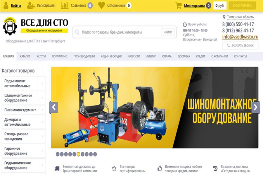 Склад компании "Все для СТО" с оборудованием ведущих брендов Launch, Nordberg, M&B Engineering для автосервисов