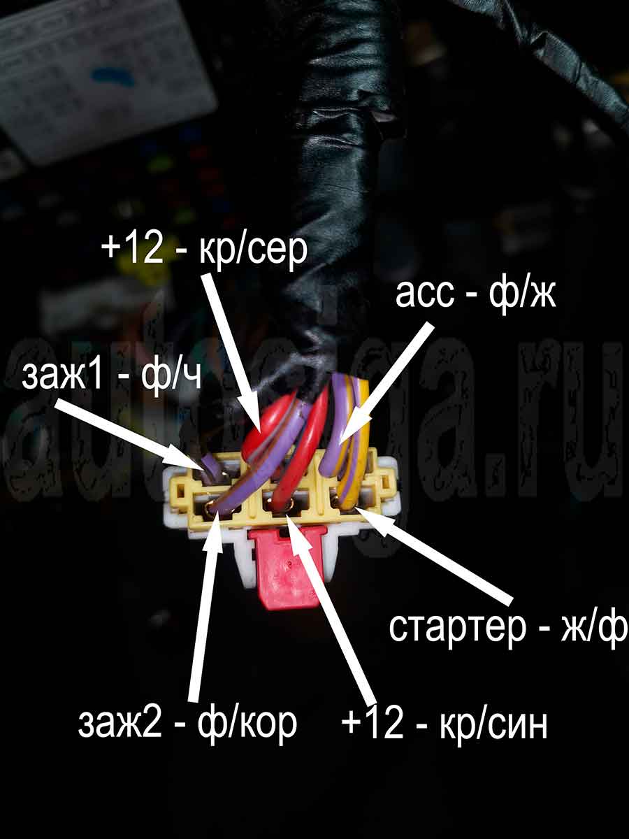 Шевроле Спарк: разъём замка зажигания Chevrolet Spark: разъём замка зажигания