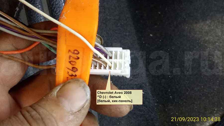 Шевролет Авео 2008: концевик дверей Подключение концевика дверей на Chevrolet Aveo 2008