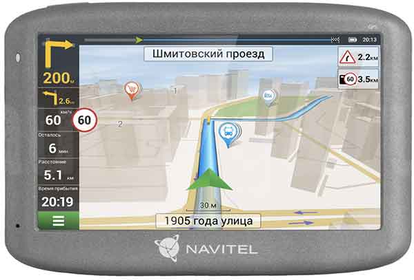 GPS навигатор