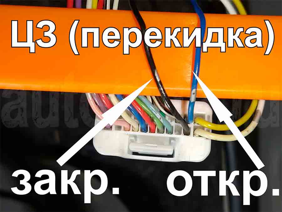 Daihatsu Mira e:S 2013–2017 – центральный замок в жгуте из двери водителя