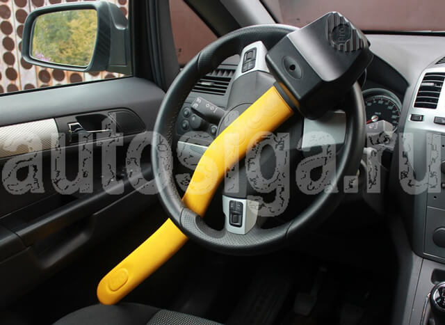 Противоугонные комплексы, или Как уберечь авто от воров Противоугонные комплексы, или Как уберечь авто от воров