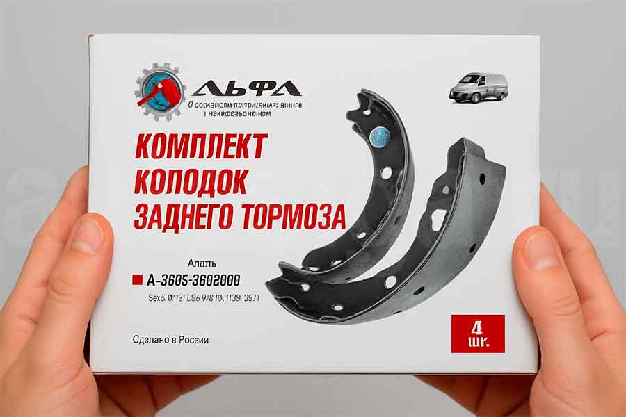 запчасти газель