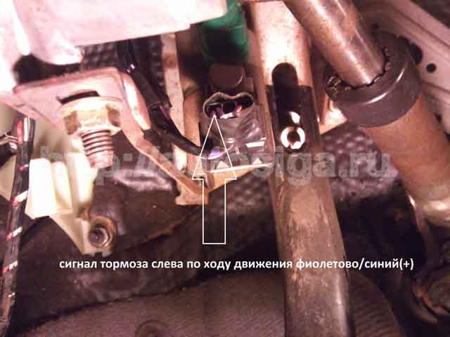 Установка автосигнализации на Ford Mondeo 1996-2000