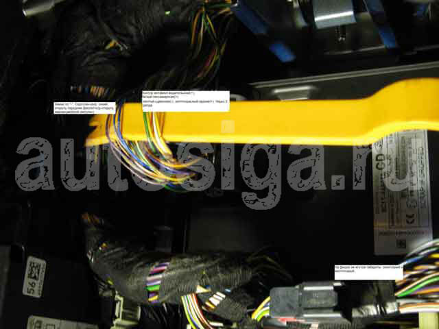 Фото точек подключения автосигнализации на Ford Transit 2009