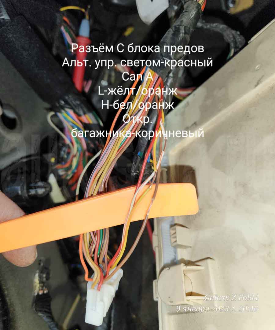 Хёндэ Велостер 2014: CAN, свет, открытие багажника Подключение CAN, света на Hyundai Veloster 2014