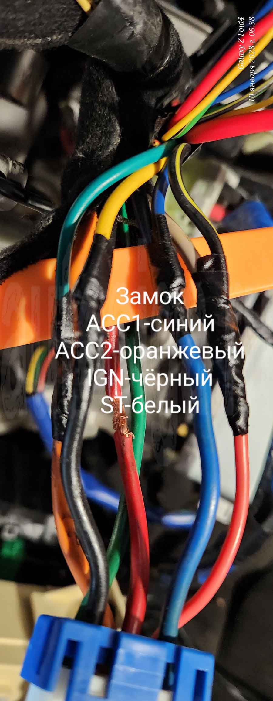 Хёндэ Велостер 2014: силовые цепи Подключение силовых цепей на Hyundai Veloster 2014