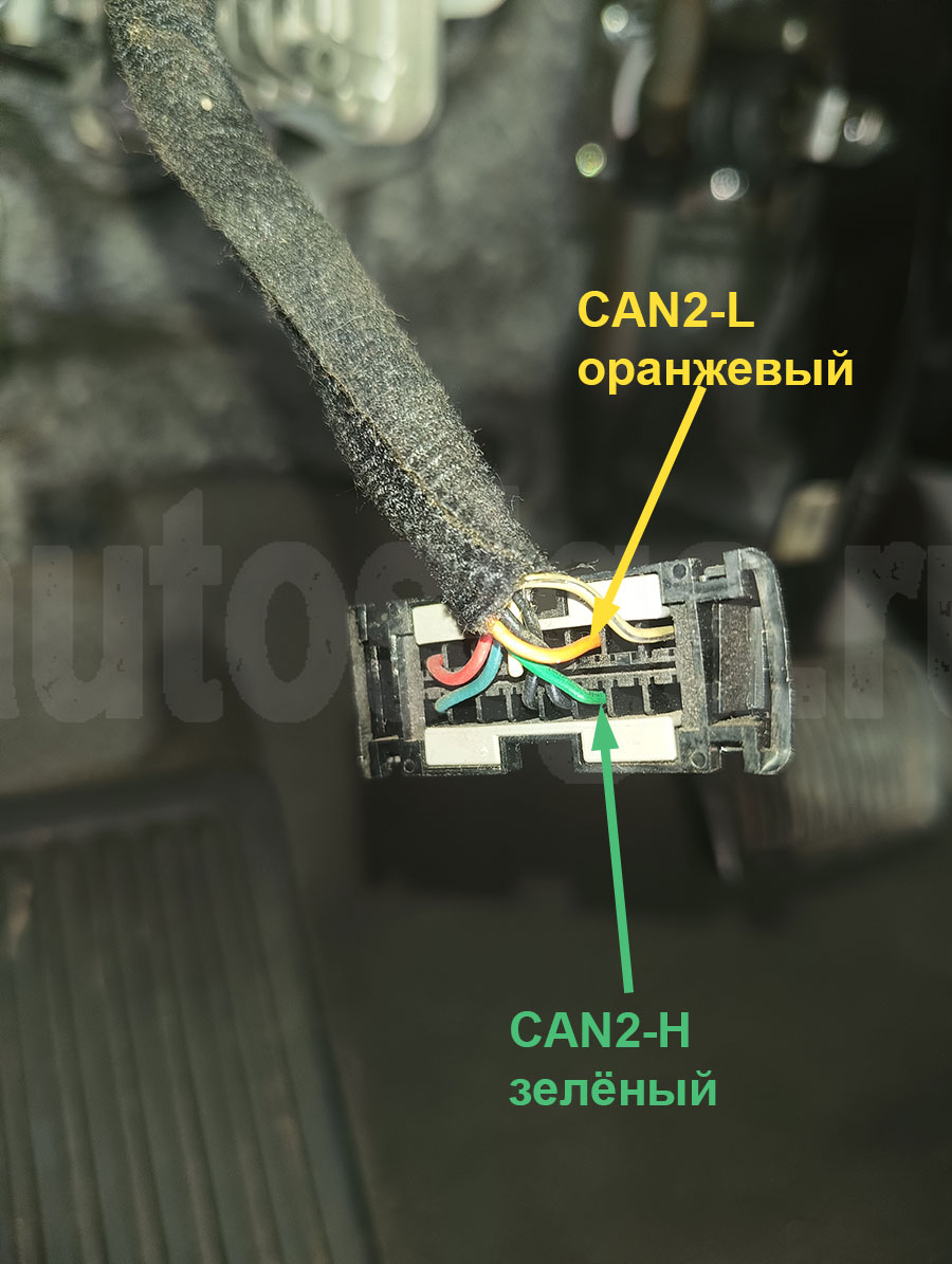 CAN2 Kia Carnival 2019 PTS – подключение в разъёме OBD