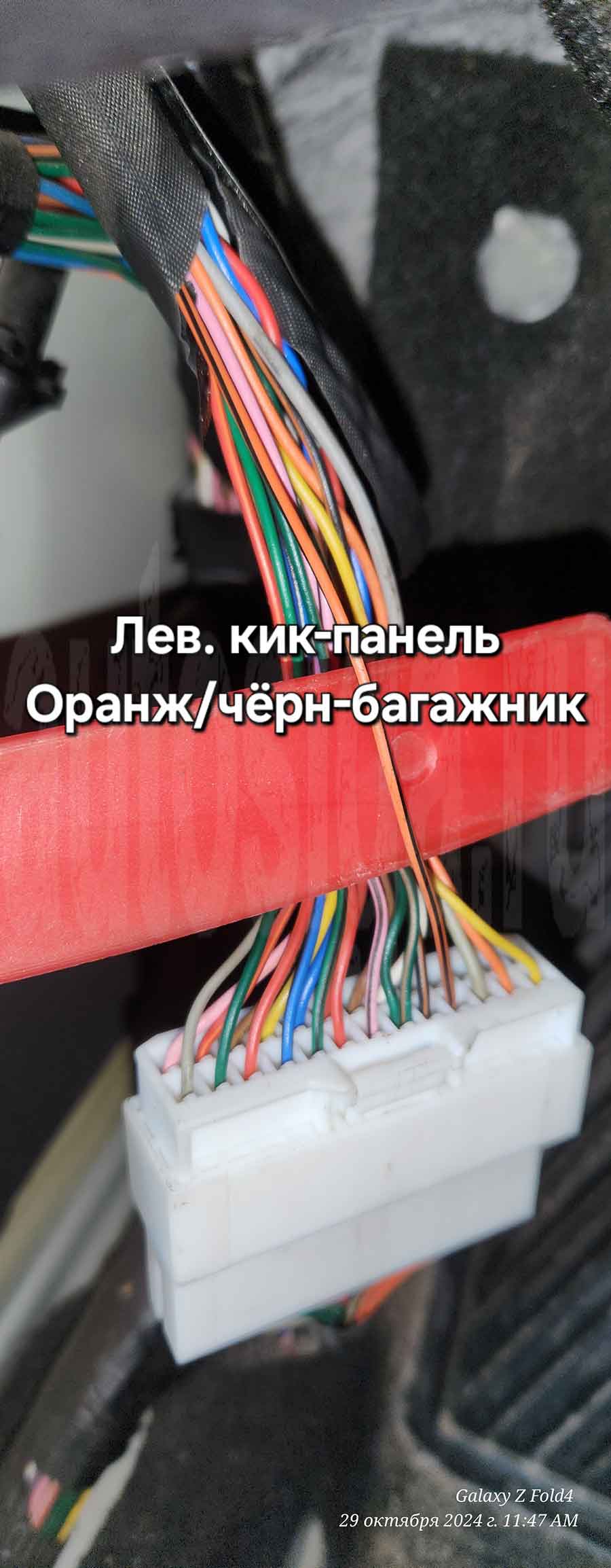 Kia Soul 2012: багажник