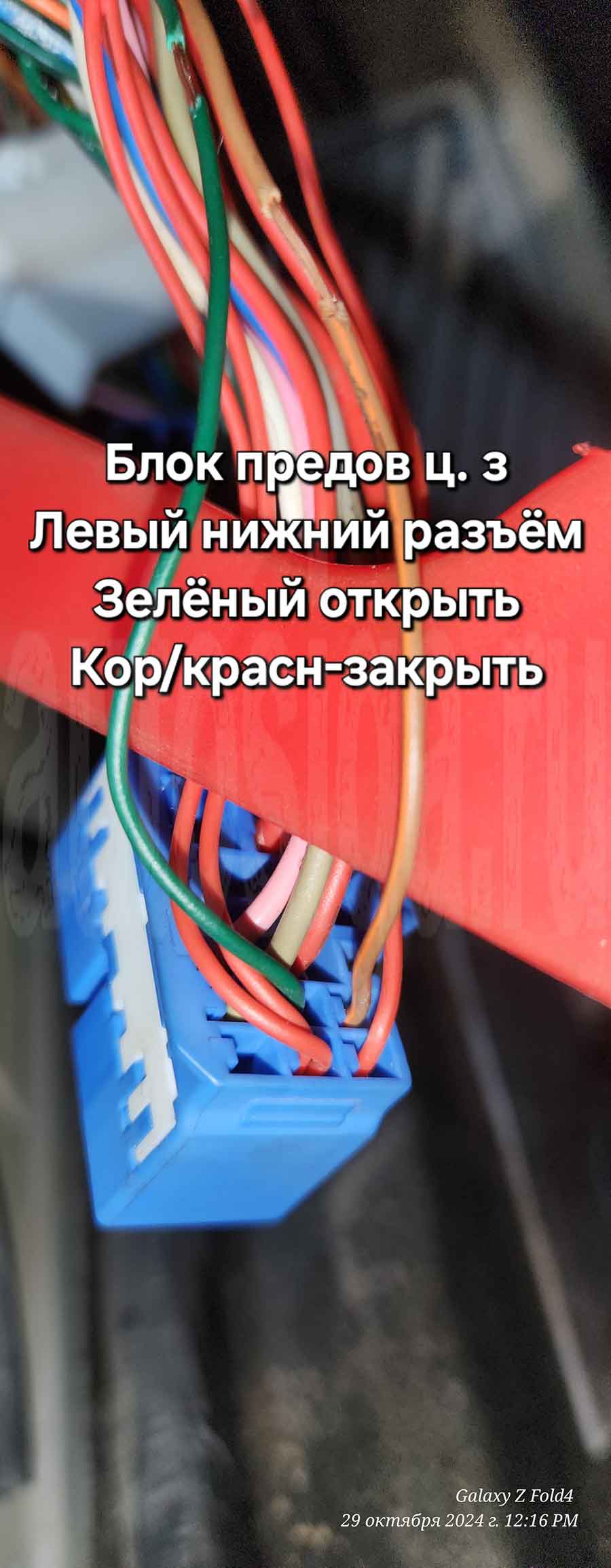 Kia Soul 2012: центральный замок