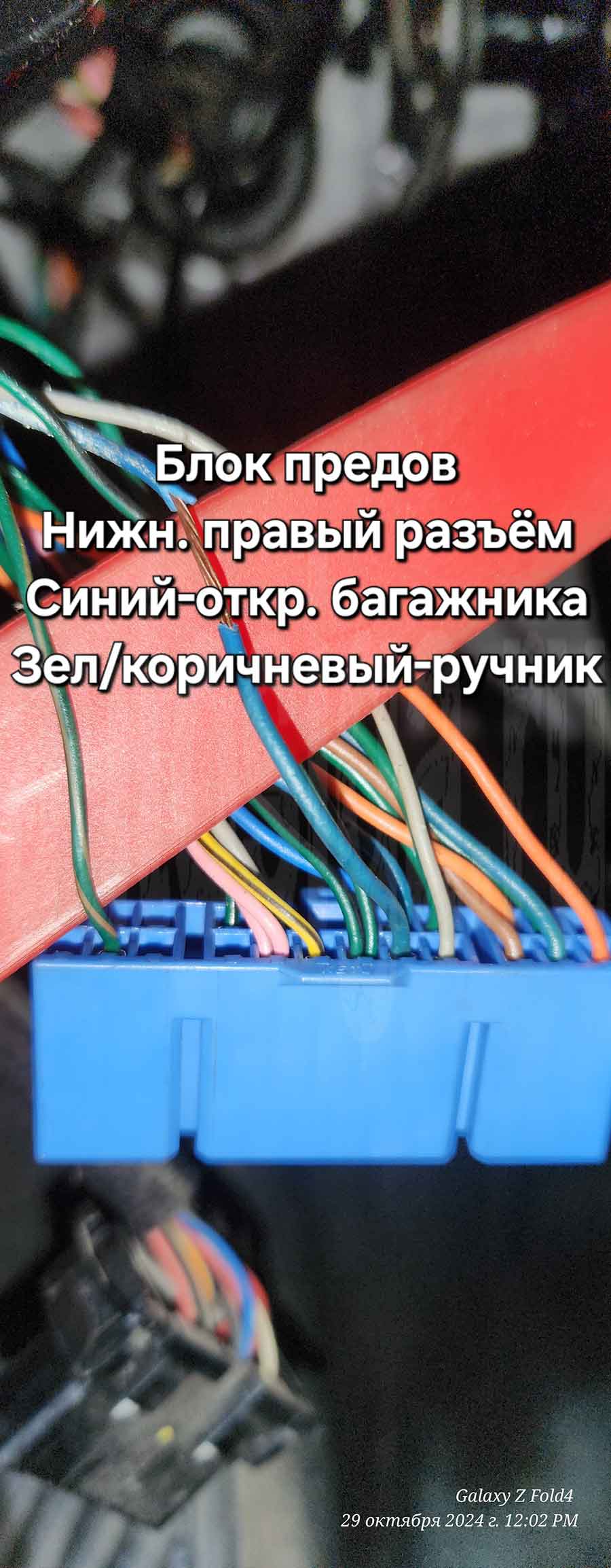 Kia Soul 2012: ручник и открытие багажника