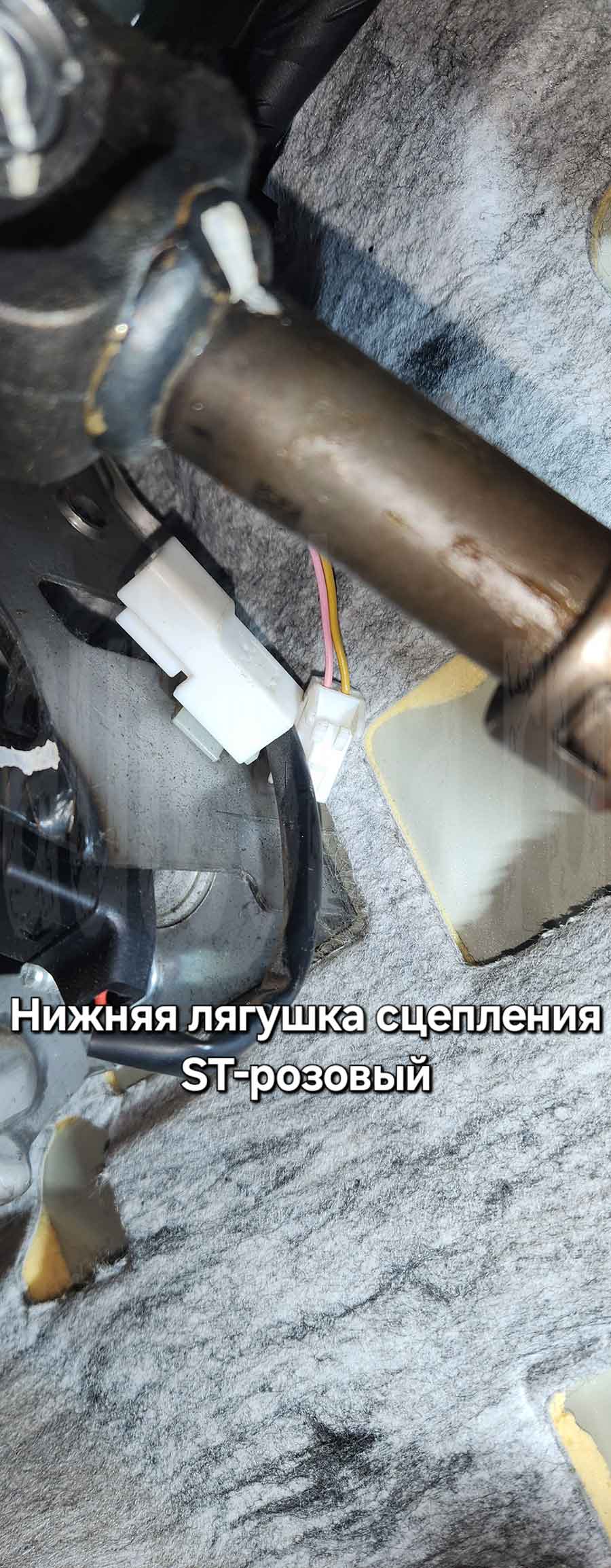 Kia Soul 2012: стартер на педали сцепления