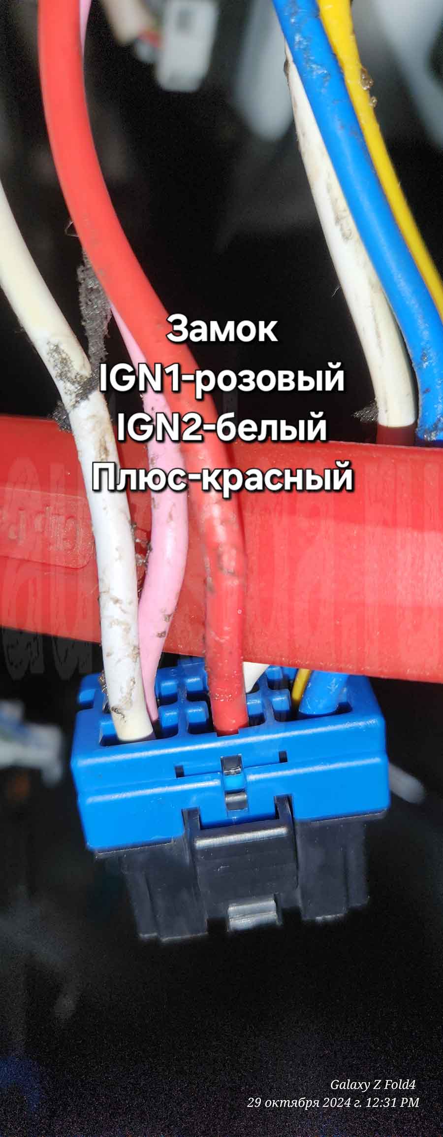 Kia Soul 2012: замок зажигания