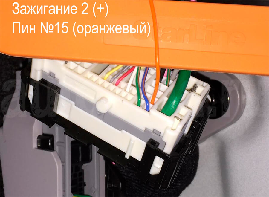 Kia Soul 2019-2023 Зажигание 2 Киа Соул 2019-2023 Подключение к Зажигание 2 в правой кик-панели