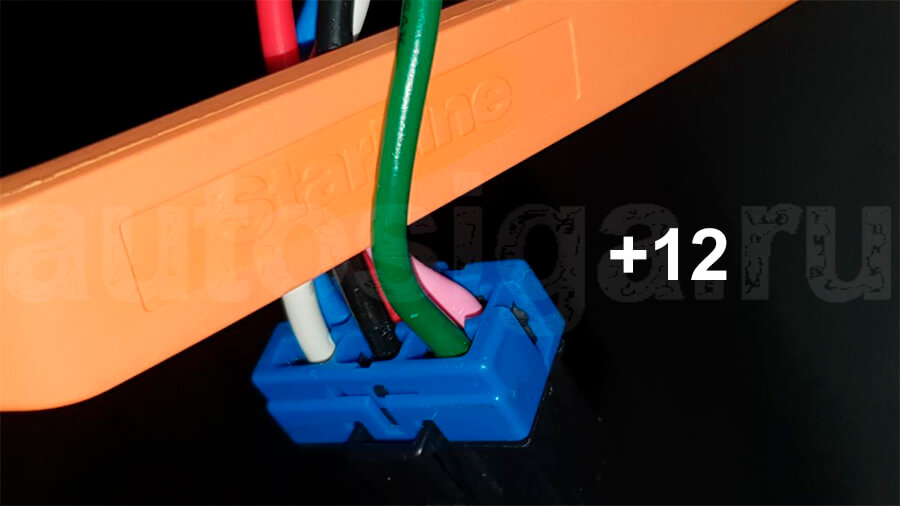 Kia Soul 2019-2023 +12В Киа Соул 2019-2023 Подключение к +12 на замке зажигания